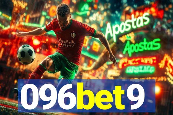 096bet9