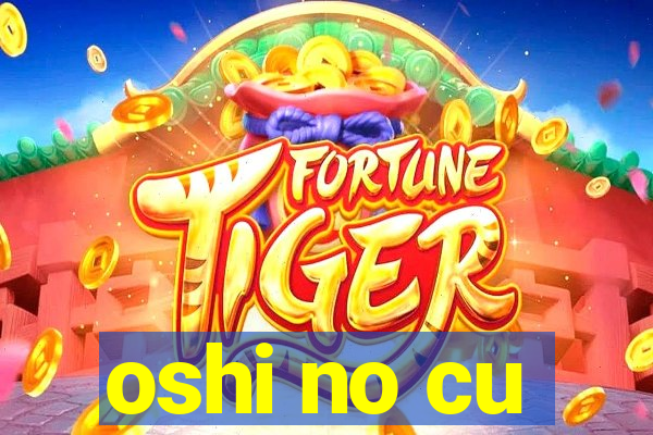 oshi no cu