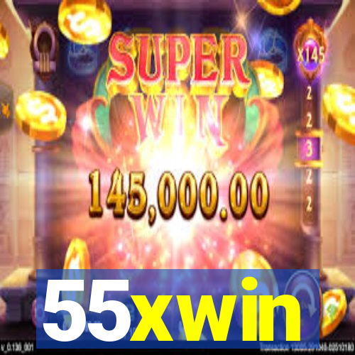 55xwin